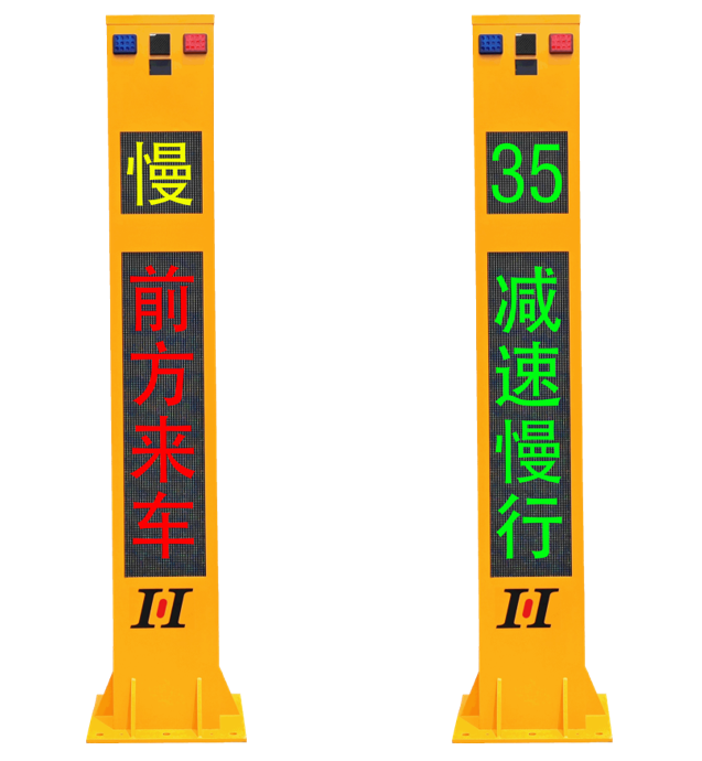 Road Safety Warning Sentinel