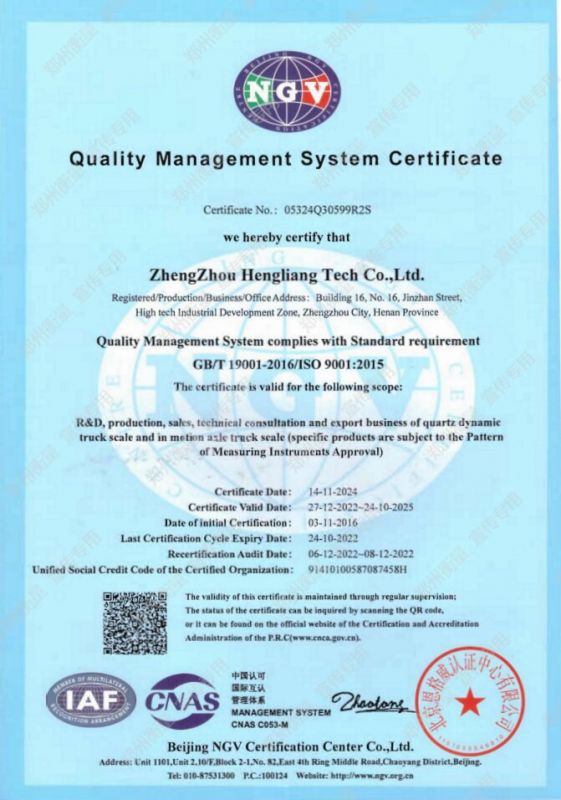 Quality management system certification